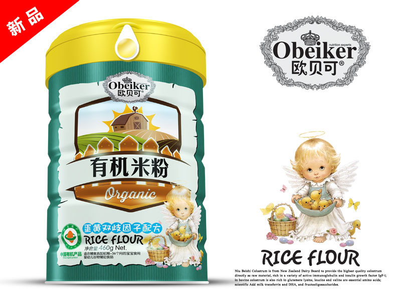 歐克被有機(jī)米粉蛋黃雙歧因子配方