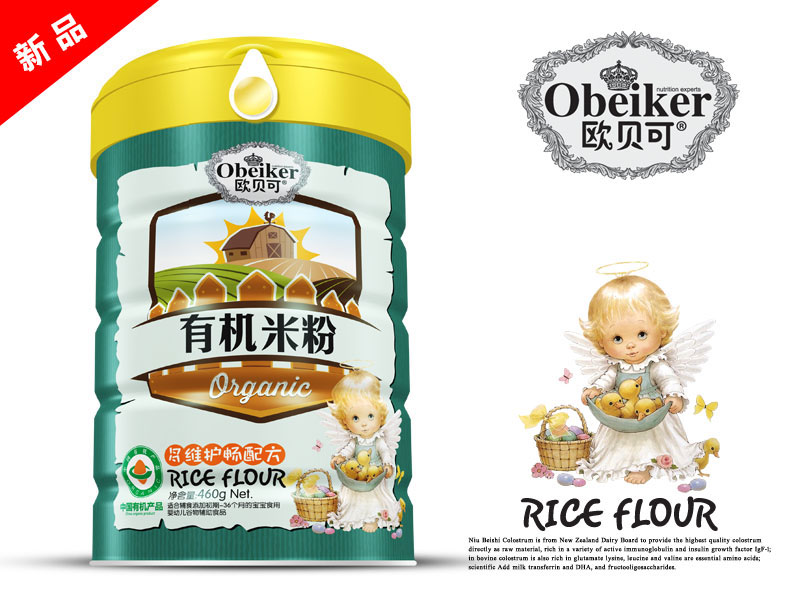 歐克被有機(jī)米粉多維護(hù)暢配方