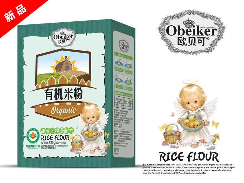 �W�˱��ЙC(j��)�׷ۺ��}���Ź��䷽���b