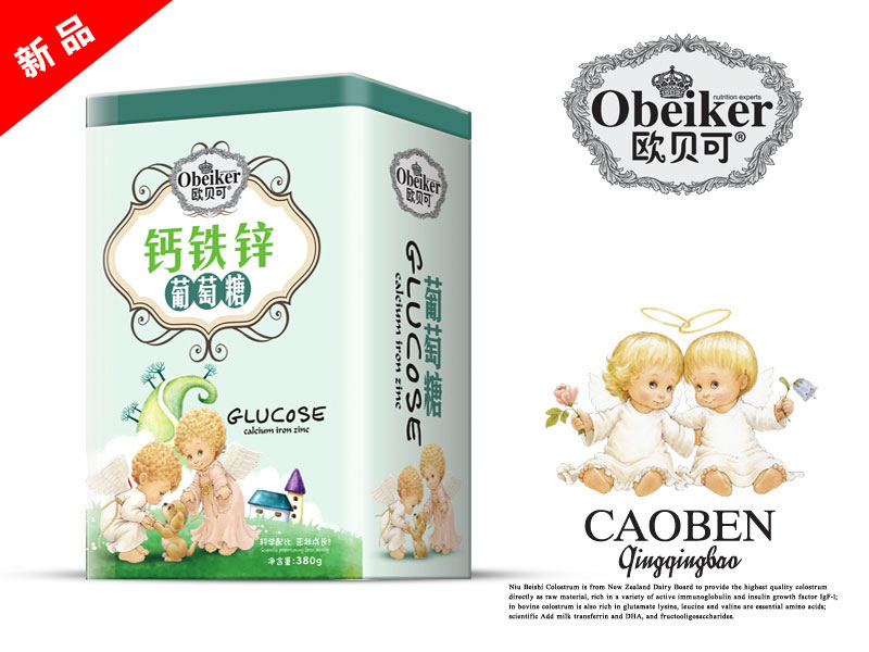 歐貝可鈣鐵鋅葡萄糖