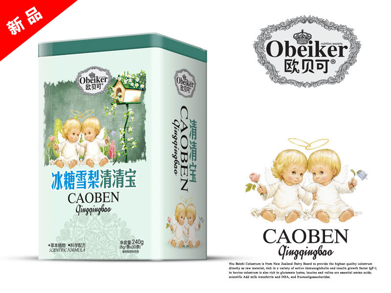 歐貝可冰糖雪梨清清寶