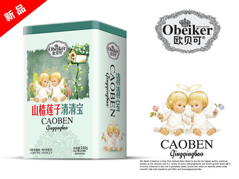 歐貝可山楂蓮子清清寶