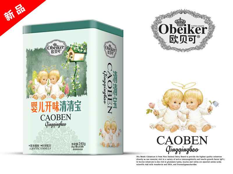 歐貝可嬰兒開味清清寶