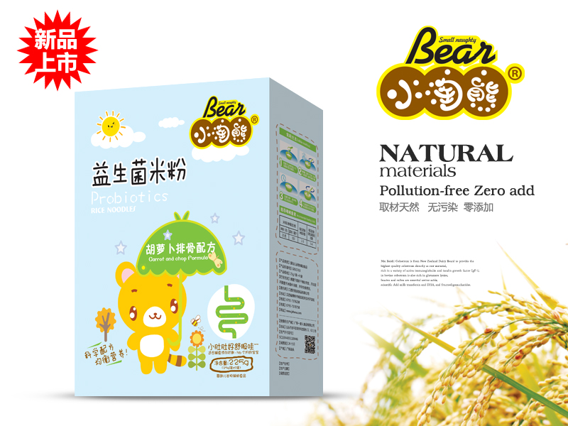 小淘熊益生菌米粉胡蘿卜排骨