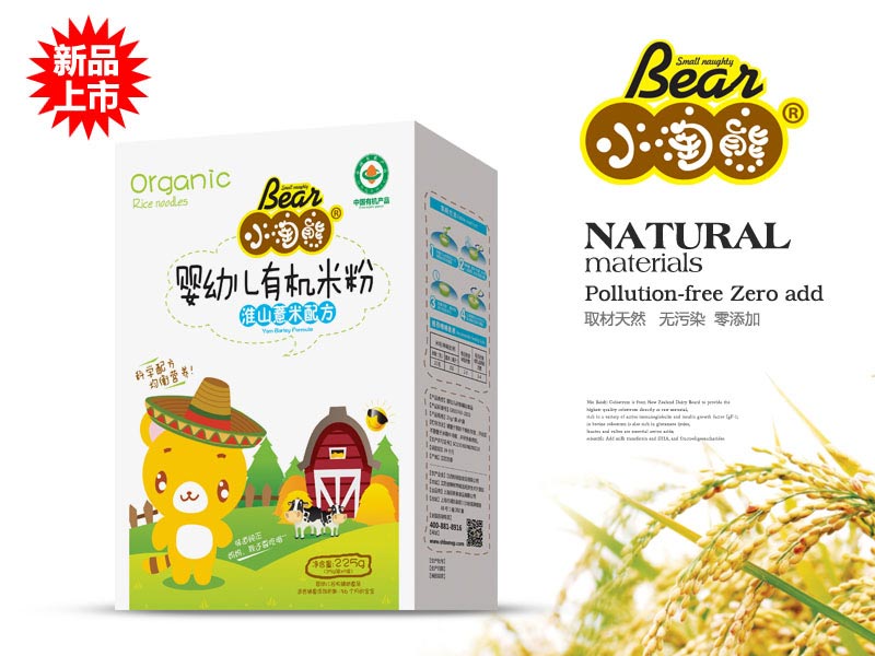 小淘熊嬰幼兒有機米粉淮山薏米配方盒裝
