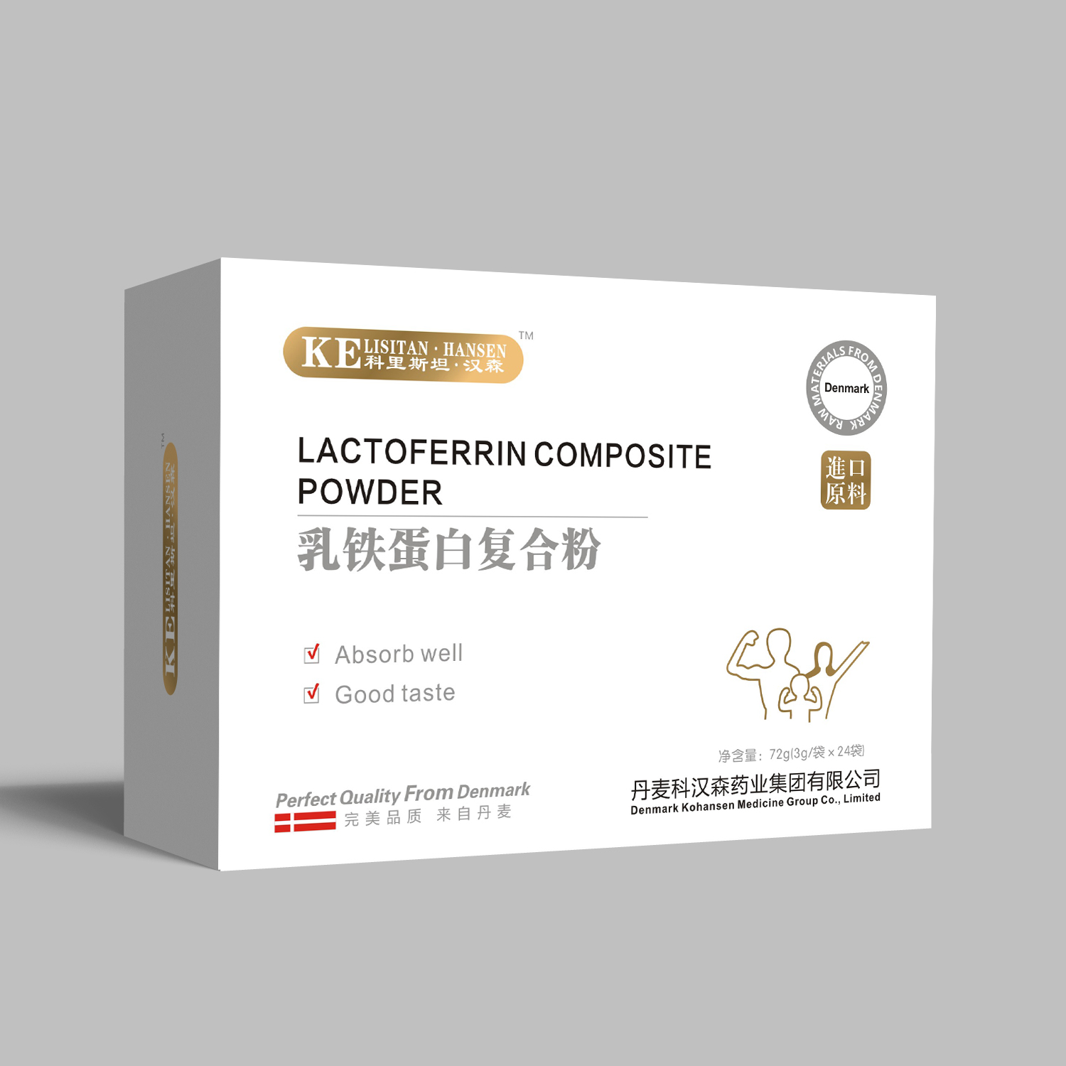 科里斯坦.漢森乳鐵蛋白復合粉