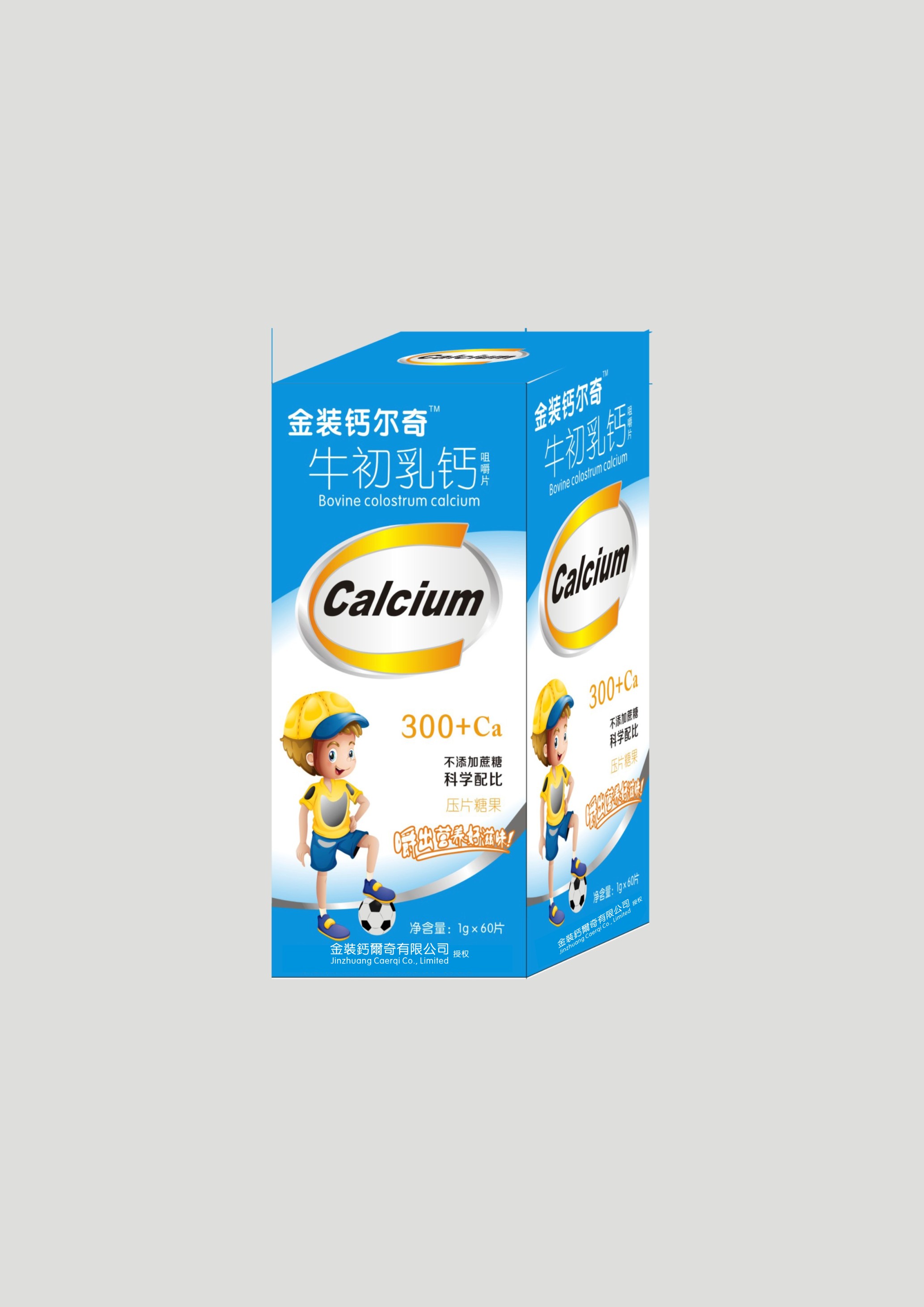 金裝鈣爾奇牛初乳鈣咀嚼片