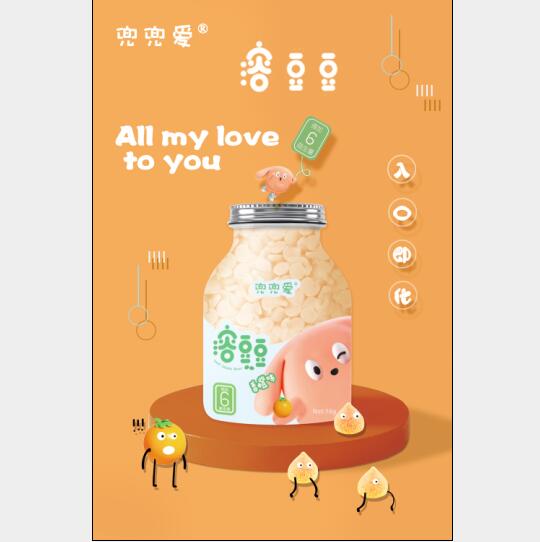 兜兜愛溶豆豆香橙味