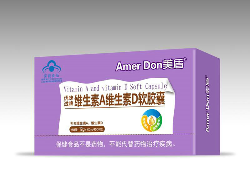 美盾藍帽維生素A維生素D軟膠囊