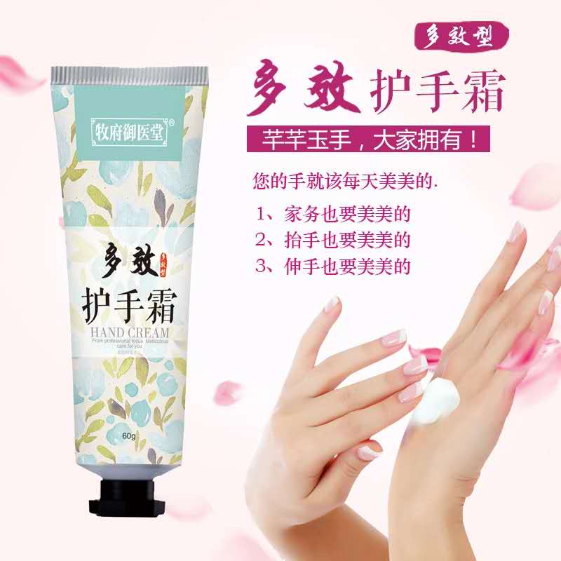 �������t�ö�Ч�o��˪