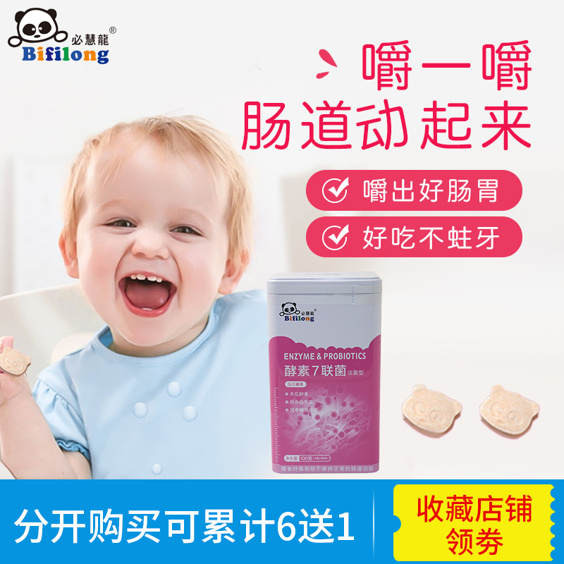 �Ȼ�������7��