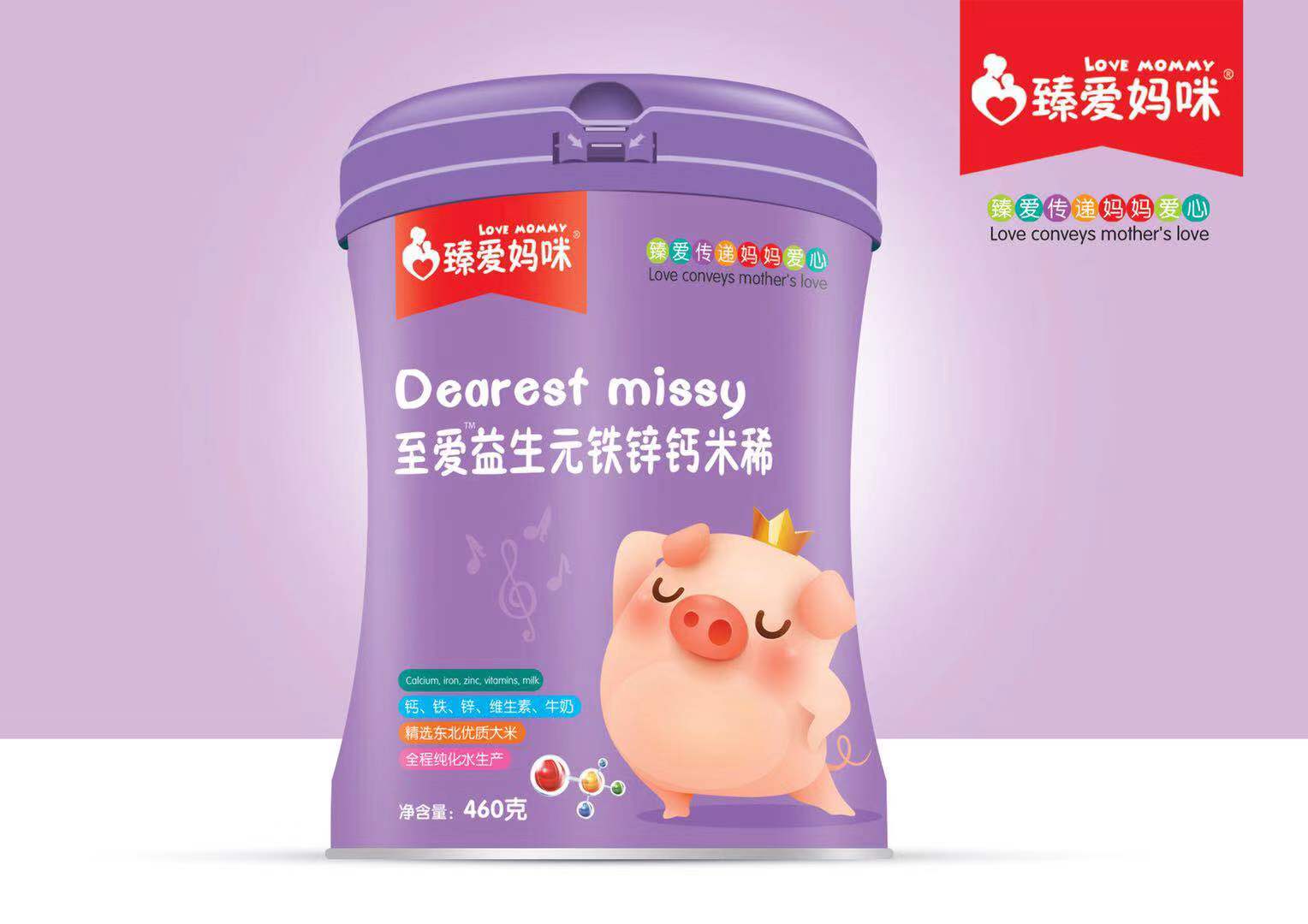 臻愛媽咪至愛益生元鐵鋅鈣米稀