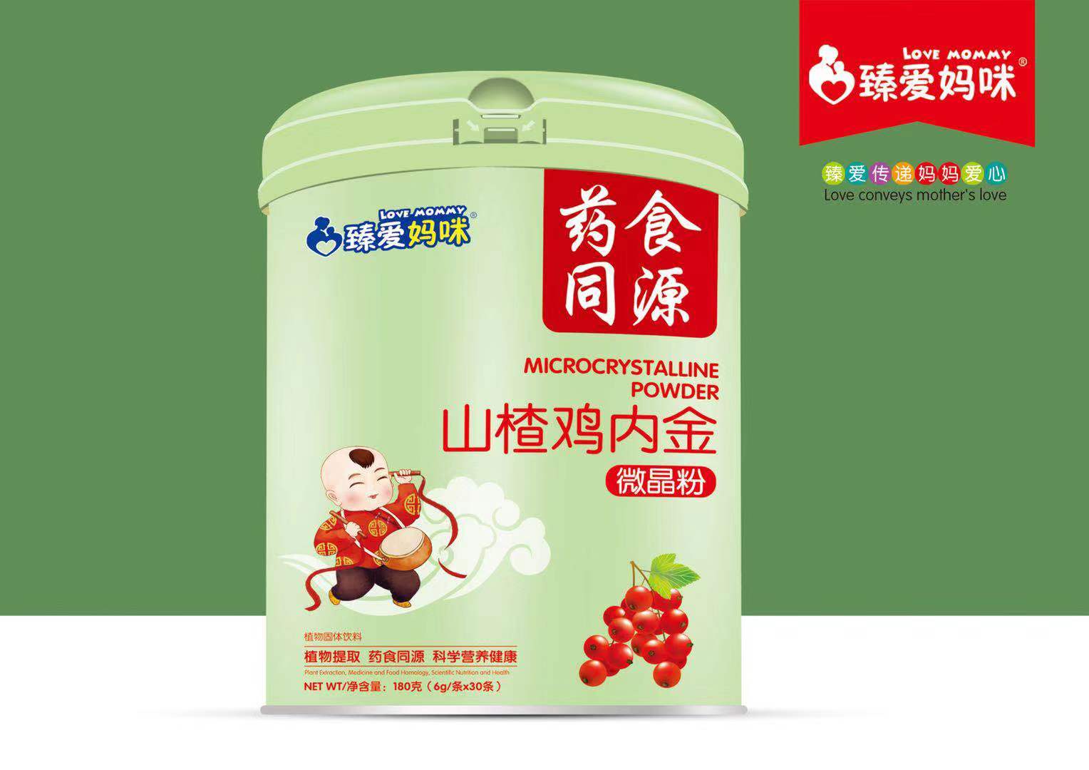 臻愛媽咪山楂雞內(nèi)金微晶粉