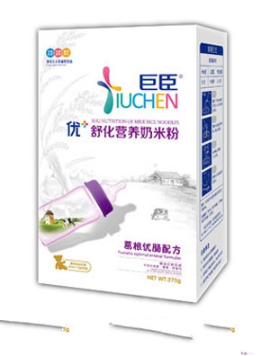 �޳���+�滯�I�B���׷ۺ��b-������c�䷽