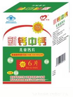 ��G��ͯ�}Ƭ