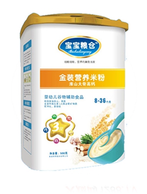 �����Z�}��ɽ����I�B�׷�