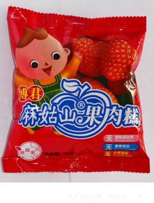 ���ɽ��ݮ�����