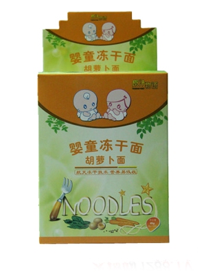 ԭ֭���Z��ͯ���}��������