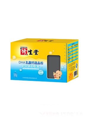 ������DHA�����}΢����