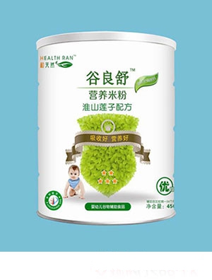 ����Ȼ������ˮ����S�䷽�I�B�׷�