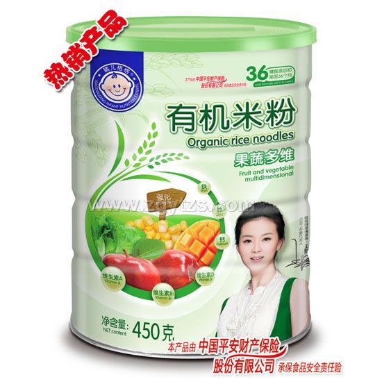 �烺����ЙC�׷۹��߶�S