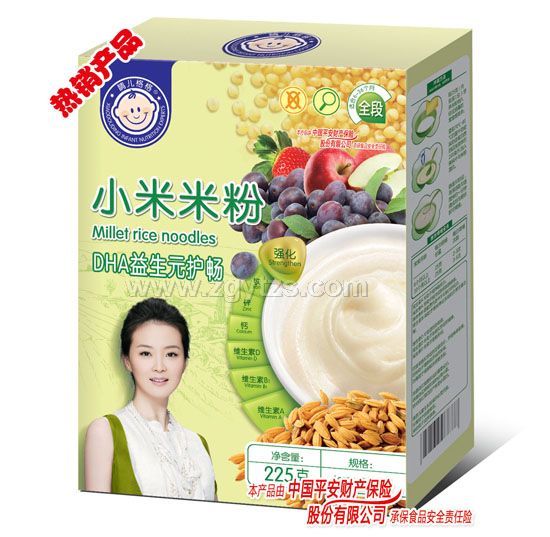 �烺���С���׷�DHA����Ԫ�o��