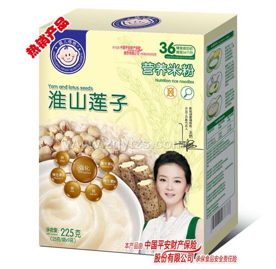 �烺���I�B�׷ۻ�ɽɏ��