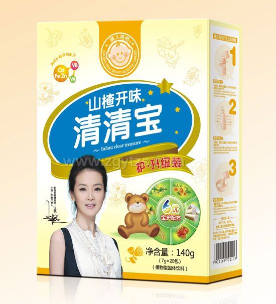 С����ɽ��_ζ���匚