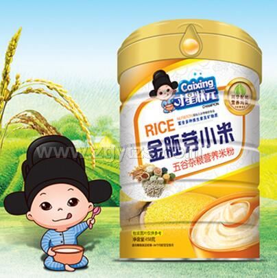 ����ѿС�ף�����s�Z�I�B(y��ng)�׷ۣ��FͰ�b