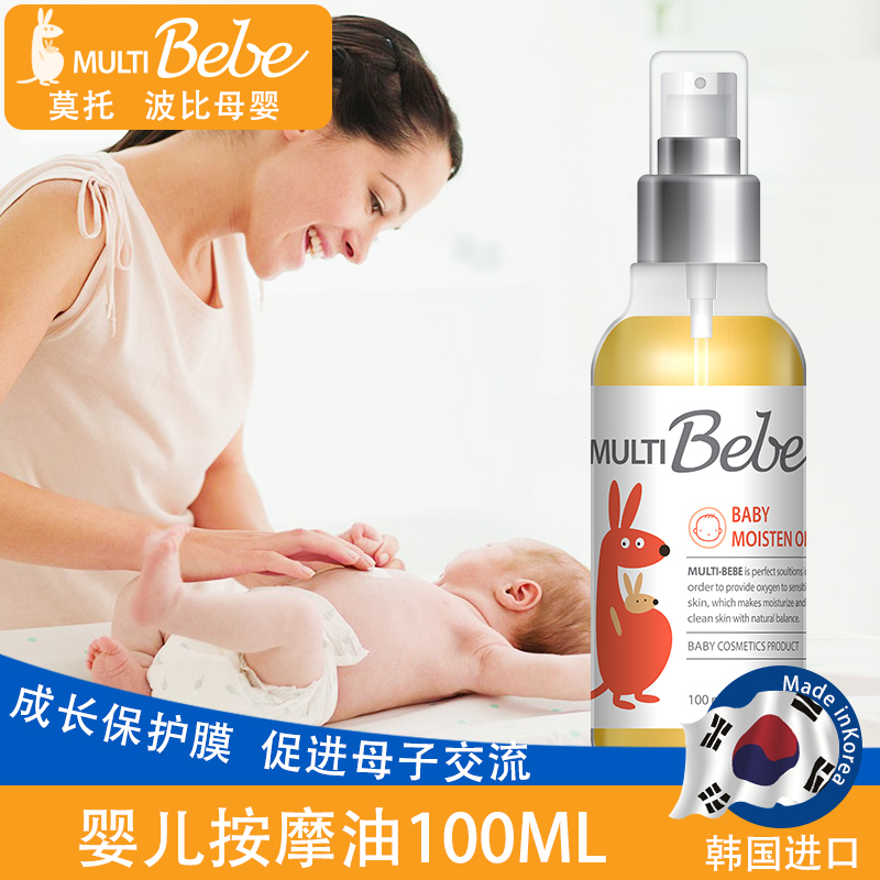 MULTIBebeĪ�в����n��(gu��)ԭ�b�M(j��n)�ڋ��׃���Ħ��