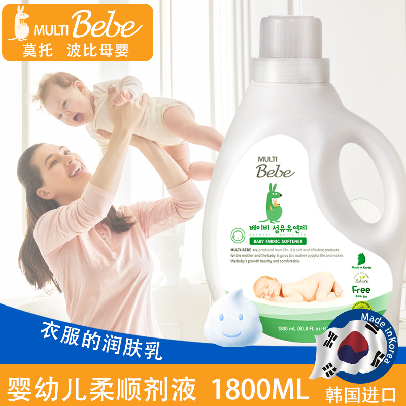 MULTIBebeĪ�в����n��(gu��)ԭ�b�M(j��n)�ڋ��׃�������현�1800ml