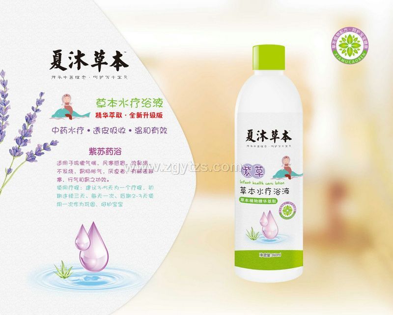 ���屾���ϲݲݱ�ˮ��ԡҺ