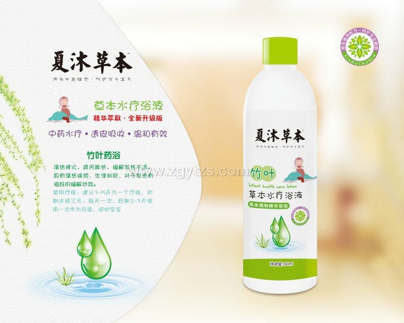 ����ݱ����~�ݱ�ˮ��ԡҺ