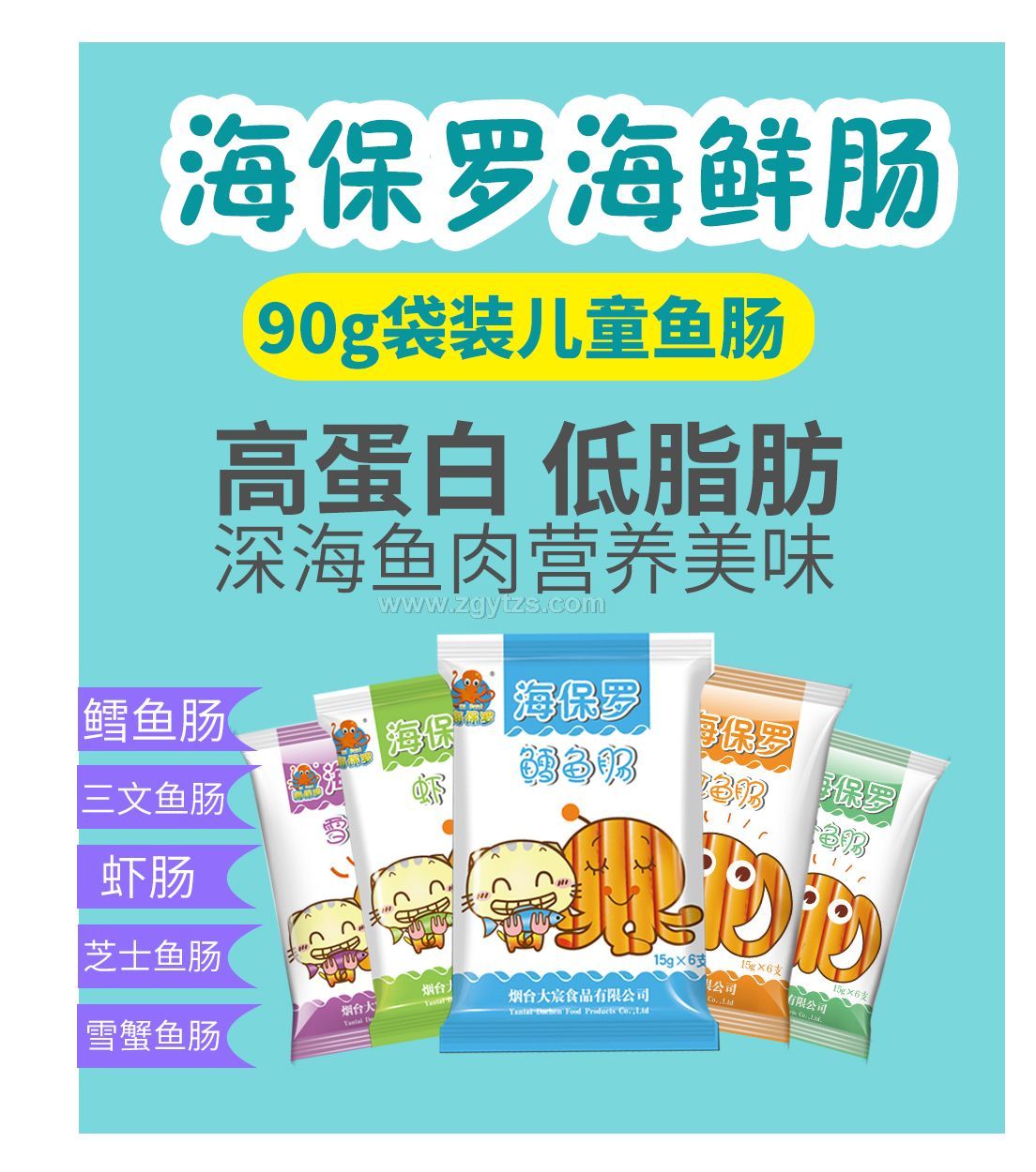 ��ͯ��ʳ�~�c�L�~�c��ͯ��ʳ�~�c����