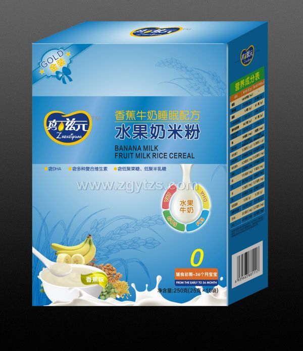 ����Ԫˮ�����׷��㽶ţ���䷽