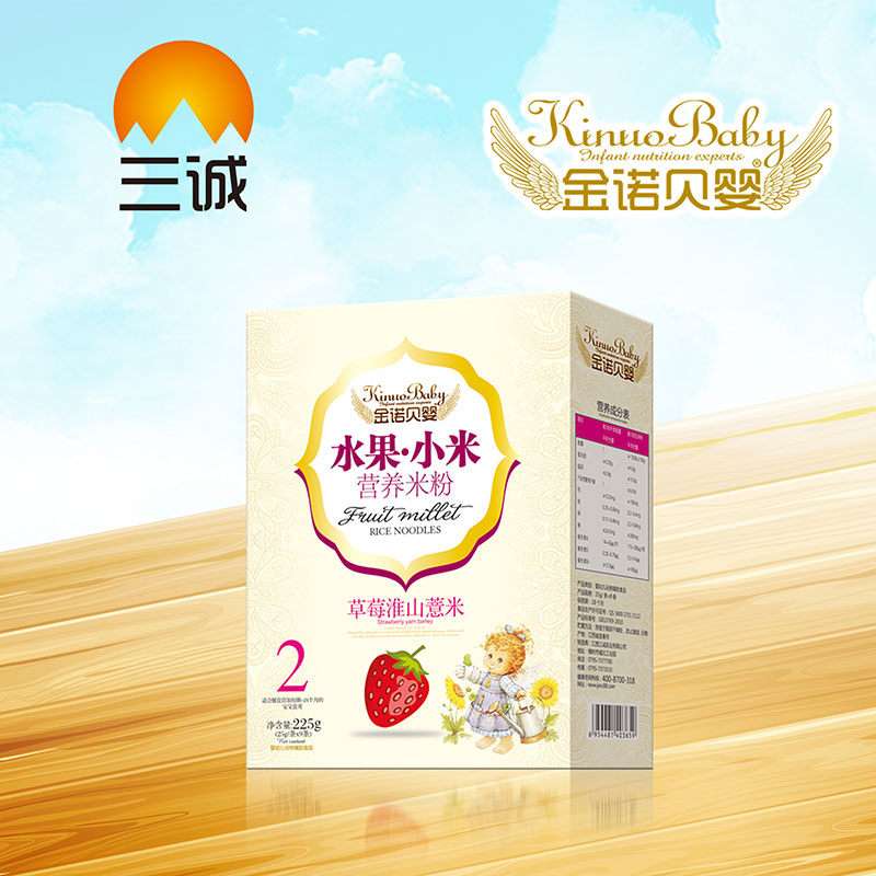 ���Zؐ��ˮ��С�נI�B�׷۲�ݮ��ɽ޲�׺��b