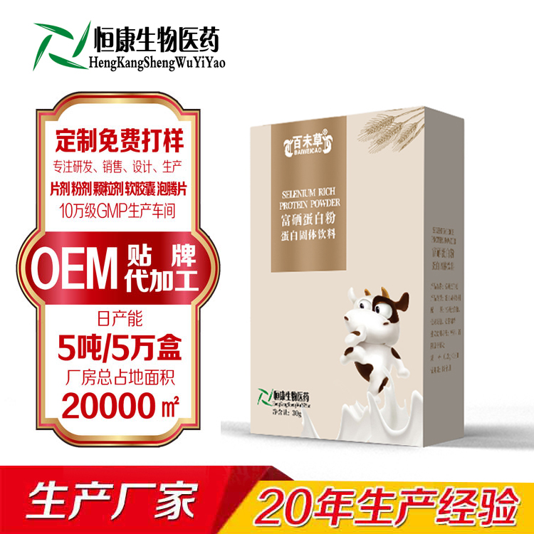 �������׷۸����aƷ�N�Ƽӹ� ɽ�|�㿵