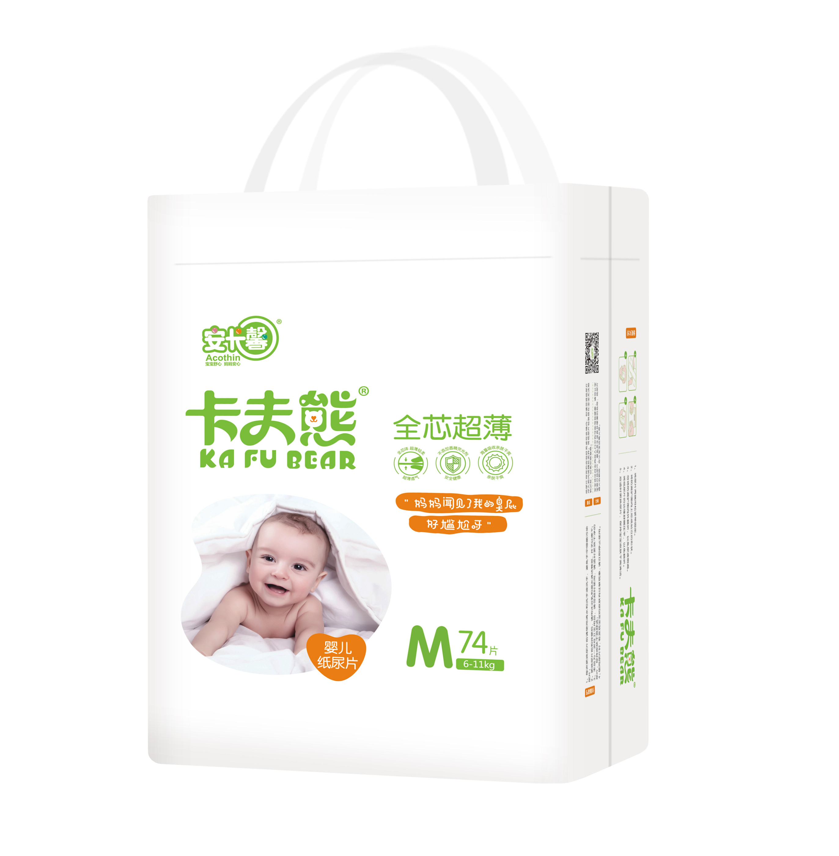 ������ȫо�����냺����ѝM74