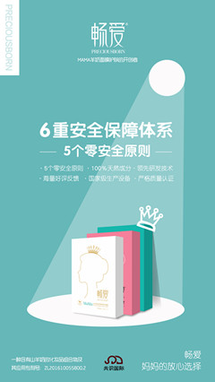 ����MaMaɽ������Ĥ