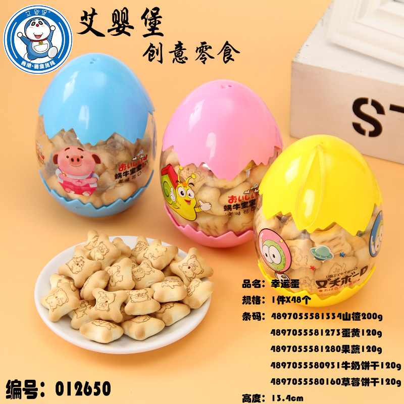 ���뱤ĸ���oʳ120g���\��С�z�^