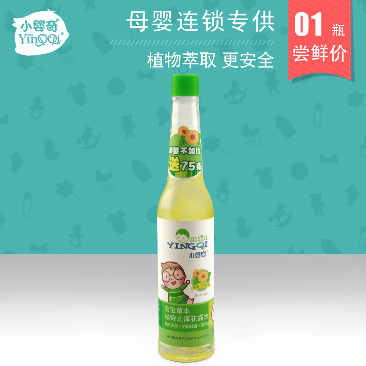 ����������û���¶275ml