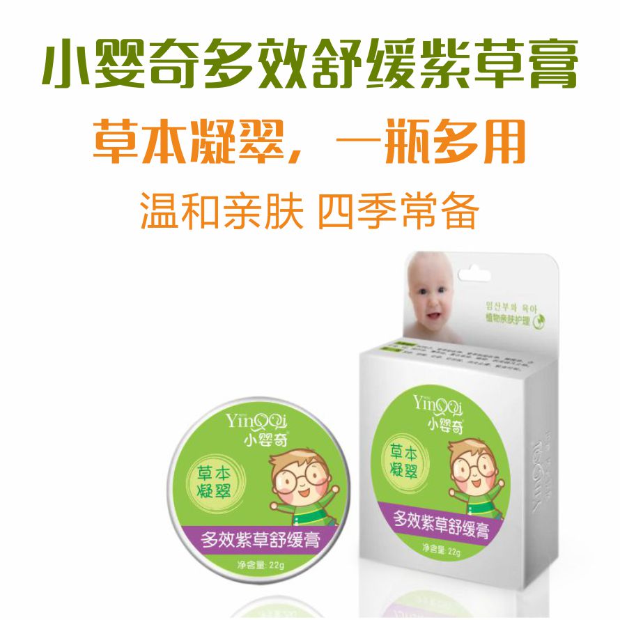 ��Ч�ϲ��澏��22g