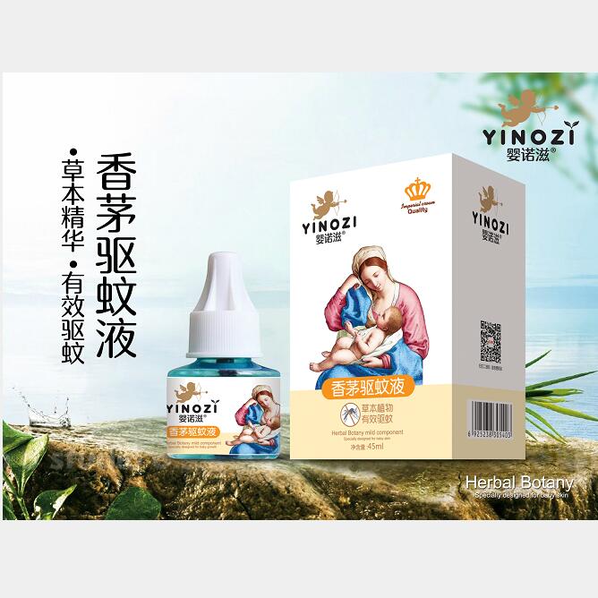 ���Z����é���Һ��ƿ