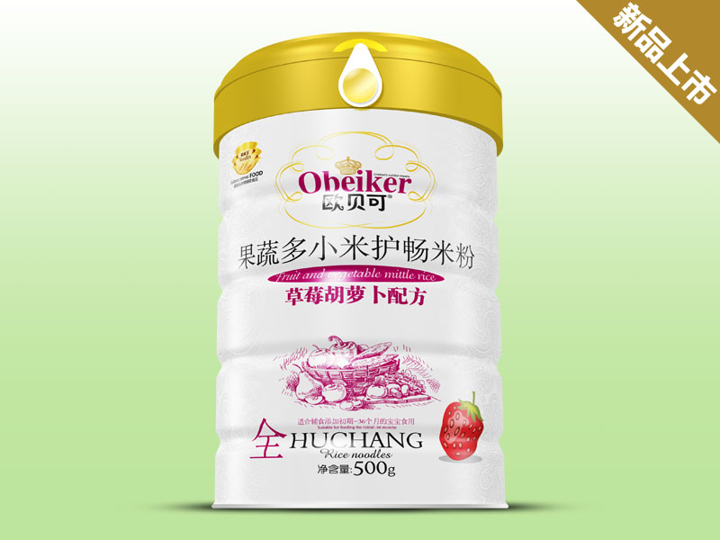 �Wؐ�ɹ��߶�С���o���׷۲�ݮ���}���䷽