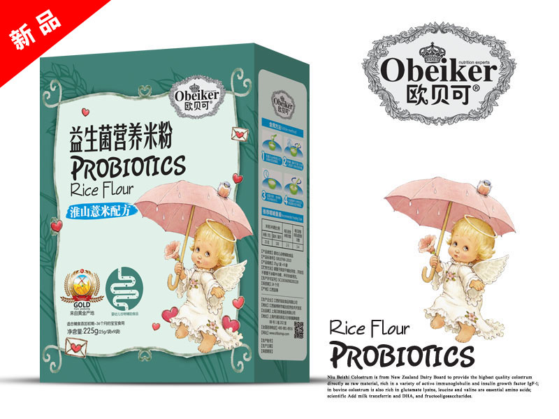 �Wؐ���������I�B(y��ng)�׷ۻ�ɽ޲���䷽���b