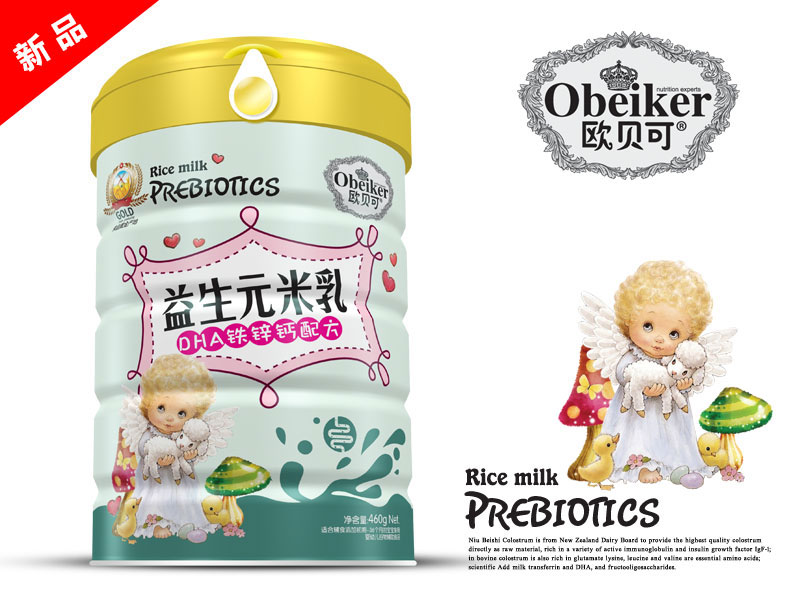 �Wؐ������Ԫ����DHA�F�\�}�䷽