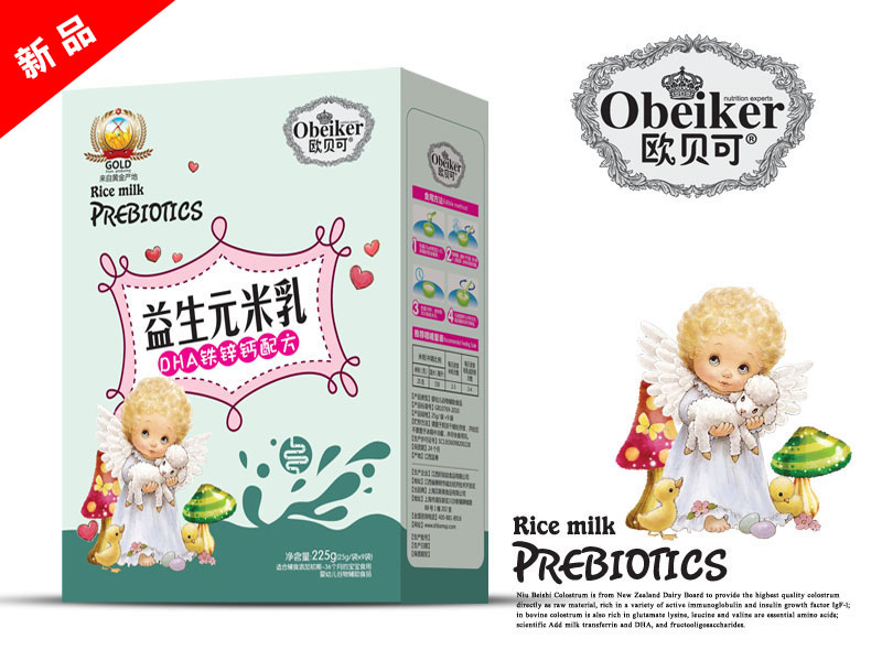 �Wؐ������Ԫ����DHA�F�\�}�䷽���b