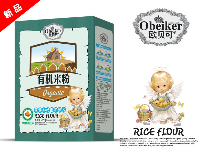 �W�˱��ЙC(j��)�׷۵��S�p�������䷽���b