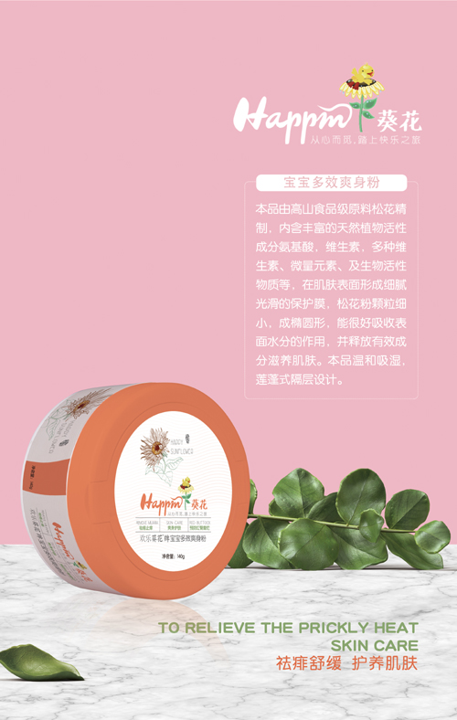 �g������������Сˬ����140g