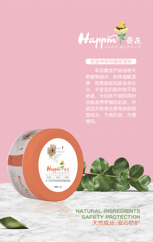 �g���������������־�����140g